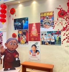 Kolaborasi filem Tahun Baharu Cina di AEON MALL sempena kempen Prosperity Blossom